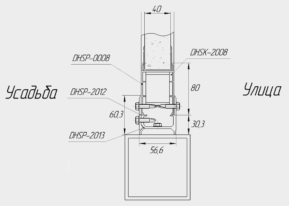 Sandvich-panellar bilan to'ldirilgan to'siq bo'limini bazaviy profilni ishlatib o'rnatish.